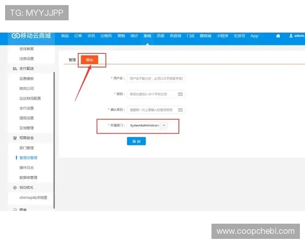 亚星会员登录系统在哪里可以进行账号信息管理和个人资料修改