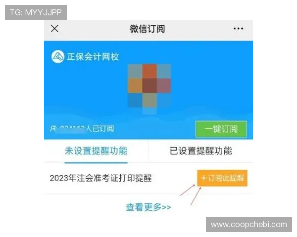 亚星娱乐场注册流程详解新手快速入门轻松开启娱乐之旅